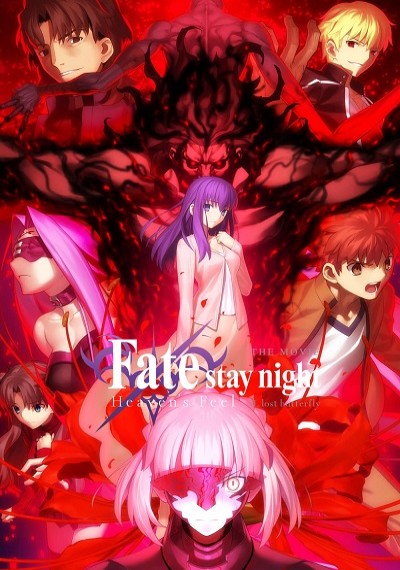descargar Fate/Stay Night: Heaven's Feel - II. Lost Butterfly